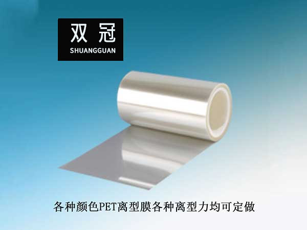 電鍍設施