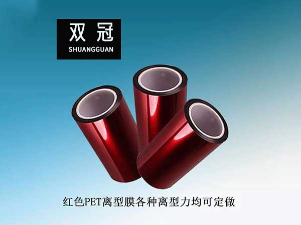 電鍍設施
