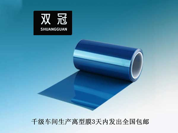 電鍍設施