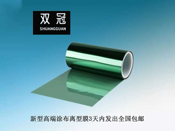 陽極氧化設施